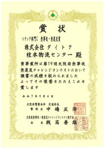 20250910131435のサムネイル
