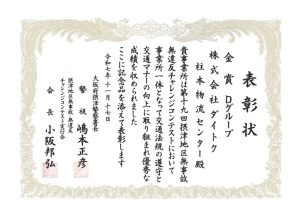 20251218143524のサムネイル