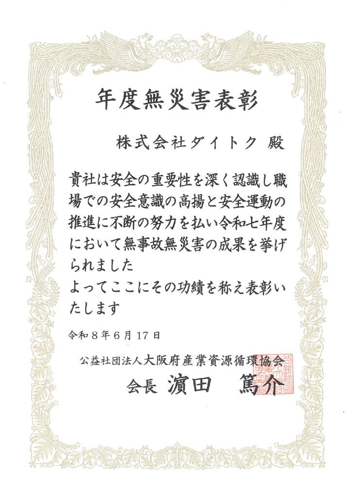 20260709085813のサムネイル